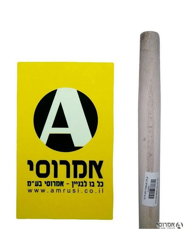 ידית לאת חפירה אמריקאי-מוני