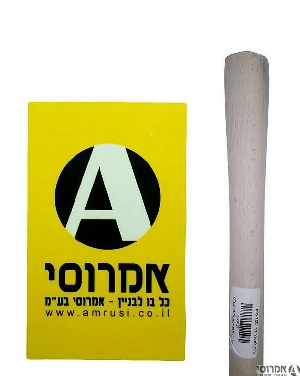 ידית למעדר לב  100 ס"מ