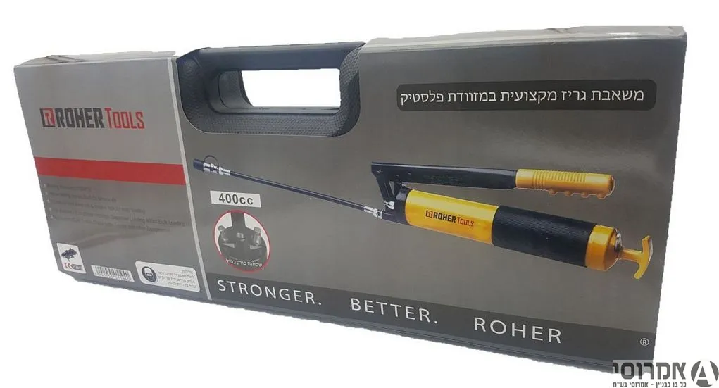 משאבת גריז UMETA ידנית+צינור גומי במארז