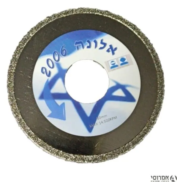 דיסק יהלום "מותז"  80 ממ לפוגות-40080++++