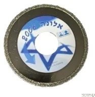 דיסק יהלום "מותז" 80 מ"מ לפוגות-40080