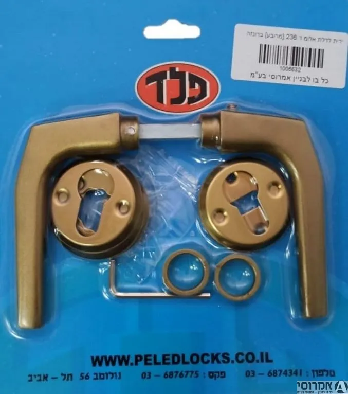 ידית לדלת אלומ ד.236 [מרובע] ברונזה 3