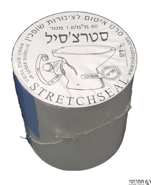 סרט אטימה לאסלה סטרצ'יל