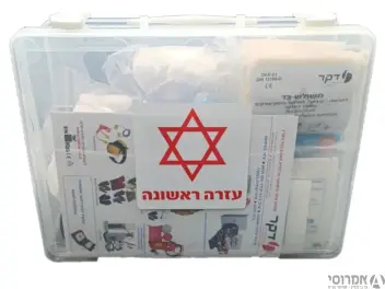 עזרה ראשונה לבית ומשרד -בנוני