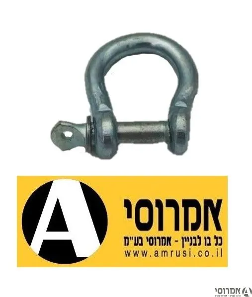 שקל אומגה 1/4 מסחרי=6 מ"מ 3