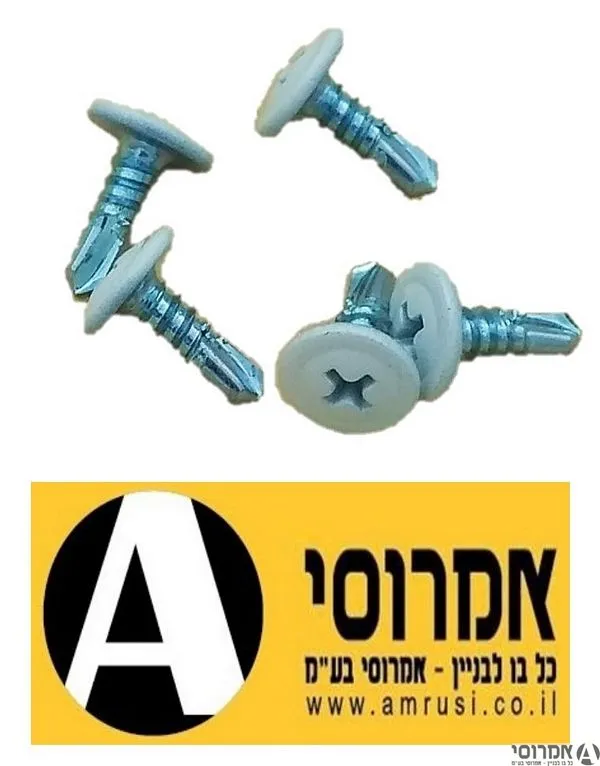 בורג פח פח 13*4.2 קודח לבן [100 יח']