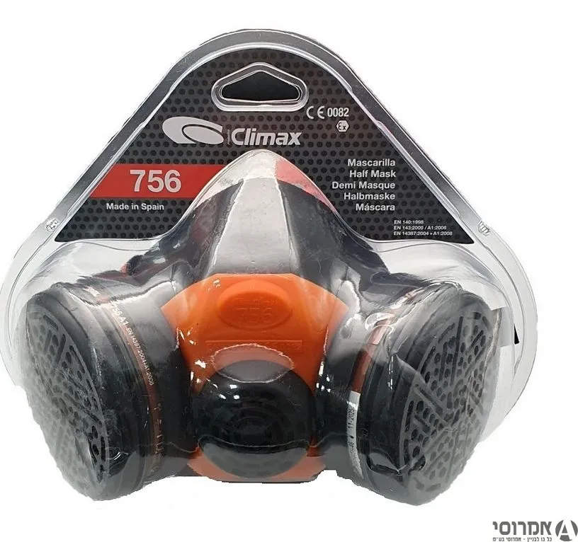 מסכה פילטר כפולה ד.6051 "קלימקס" 3