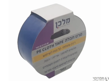 סרט בד חבלה אכותי 48 מ"מ & 25 מטר כחול