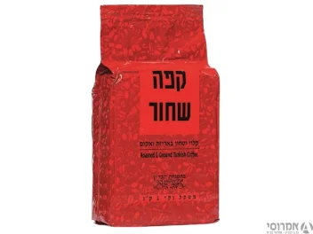 קפה שחור/טורקי ואקום -[ק"ג]