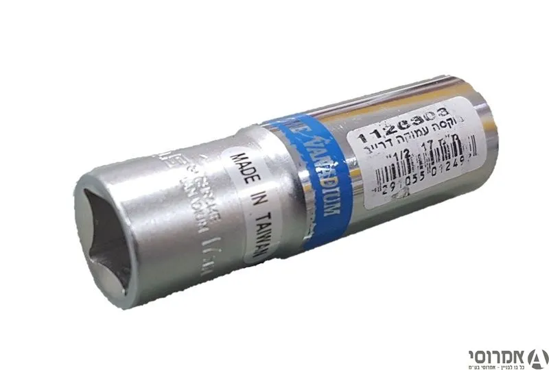 בוקסא 17*1/2 עמוקה