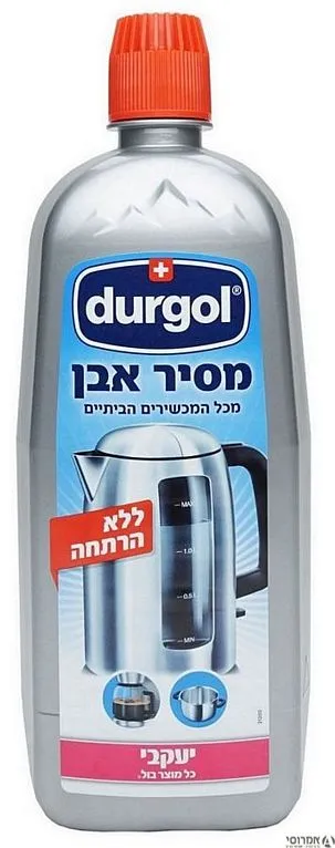 דורגול מסיר אבנית קומקום 750 ליטר -יעקובי