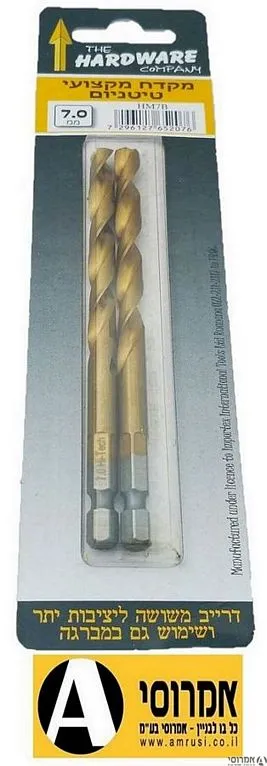 מקדח ברזל טיטניום 7 מ"מ קנה משושה(זוג מקדחים)