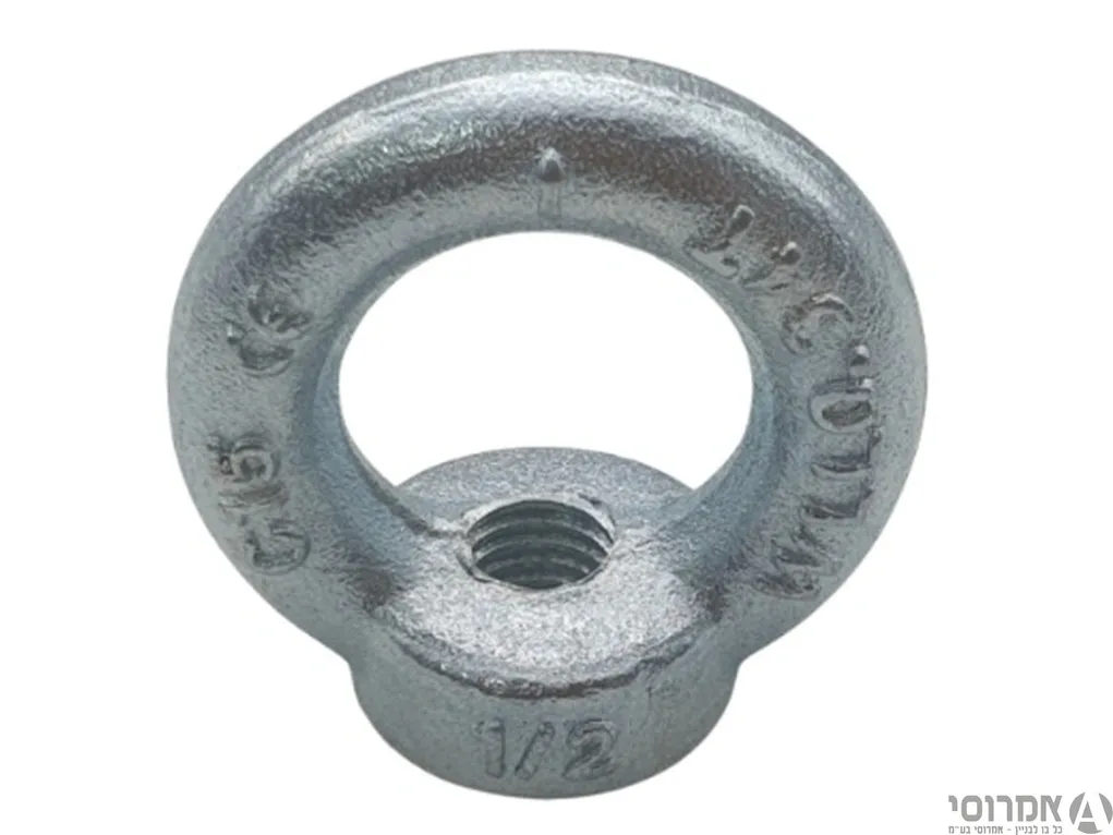 טבעת בורג עין 1/2 נקבה [יחידה] 3