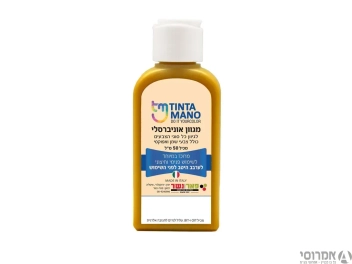 מגוון צבע אוניברסלי גוון אדום מס' 32