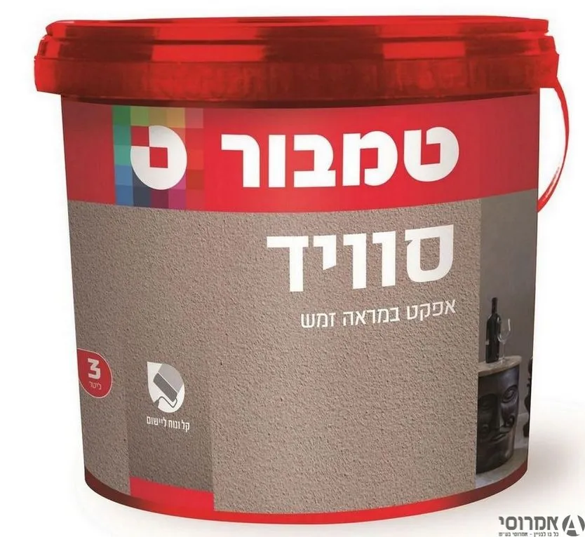 סוויד פנימי בסיס  ISU -גלון [3 ליטר] טמבור
