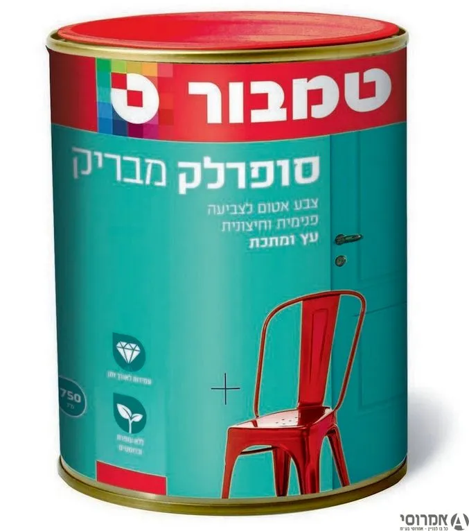 סופרלק פלוס שחור [3/4 ליטר ]