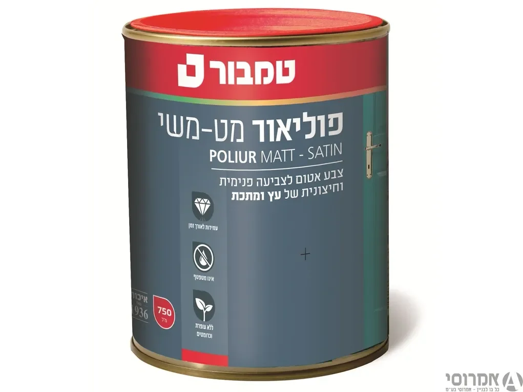 פוליאור בסיס A שקוף  [3/4 ליטר]