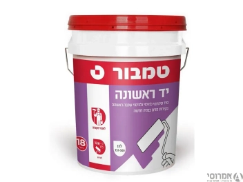 יד ראשונה -דלי+++++++++
