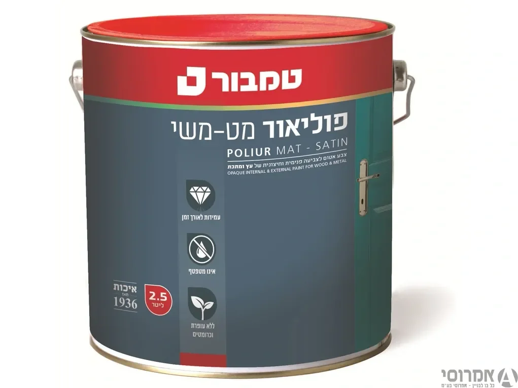 פוליאור בסיס P פסטל [1/2 גלון] 3