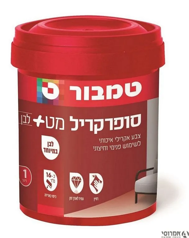סופרקריל מראה מט לבן  [ ליטר ] 3