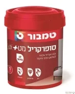  סופרקריל מראה מט לבן [ ליטר ]