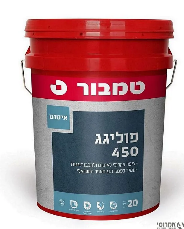 פוליגג 450 -טמבור דלי 20 ק"ג 3