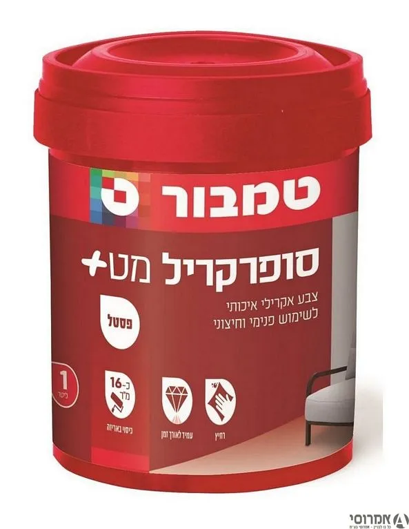 סופרקריל מראה מט בסיס P [ליטר ]