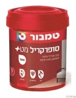  סופרקריל מראה מט בסיס P [ליטר ]
