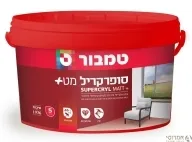  סופרקריל מראה מט בסיס A [גלון ]-גוון חנות