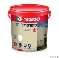 סופרקריל מ.ד. בסיס P/לבן גלון - גיוון חנות