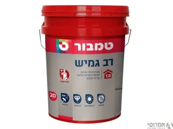 רב גמיש חלק 10 -לבן [דלי 20 ק"ג]