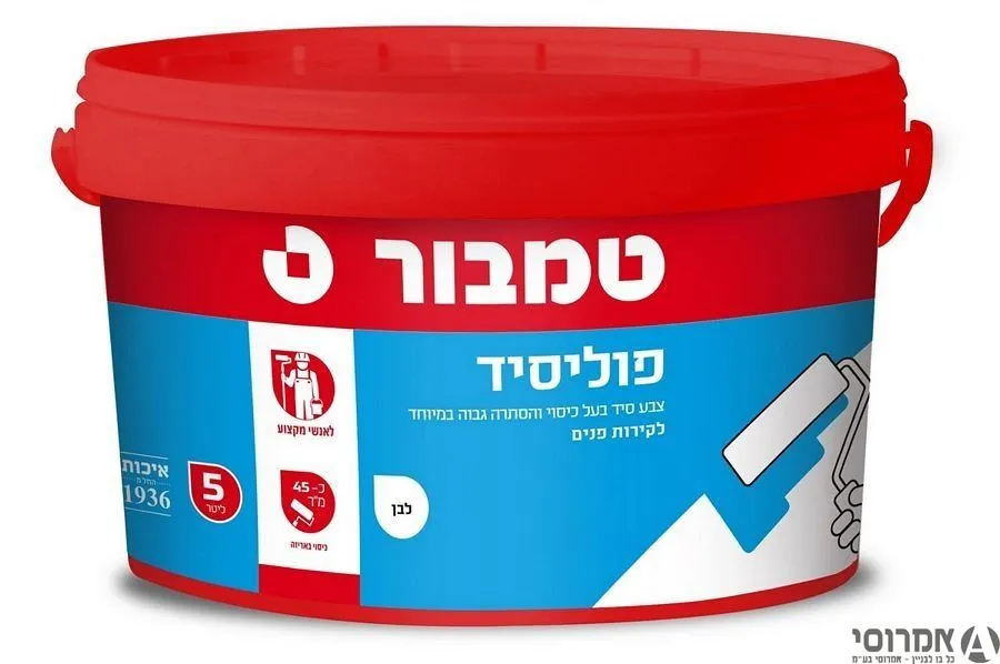 פוליסיד  [ 5 ליטר]