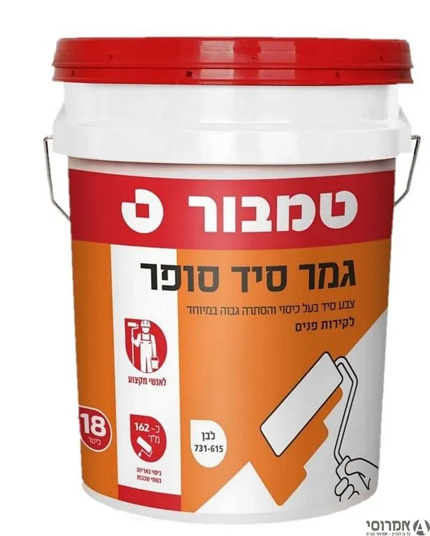 גמר סיד [דלי] -טמבור