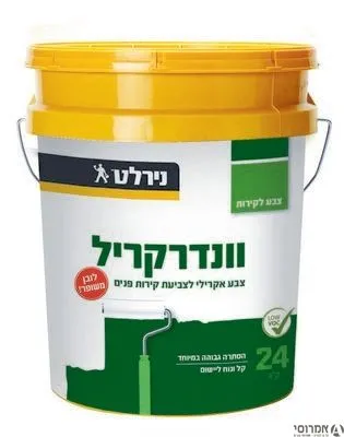 וונדרקריל אקרילי-[דלי 18 ל'] -צבע אקרילי אכותי