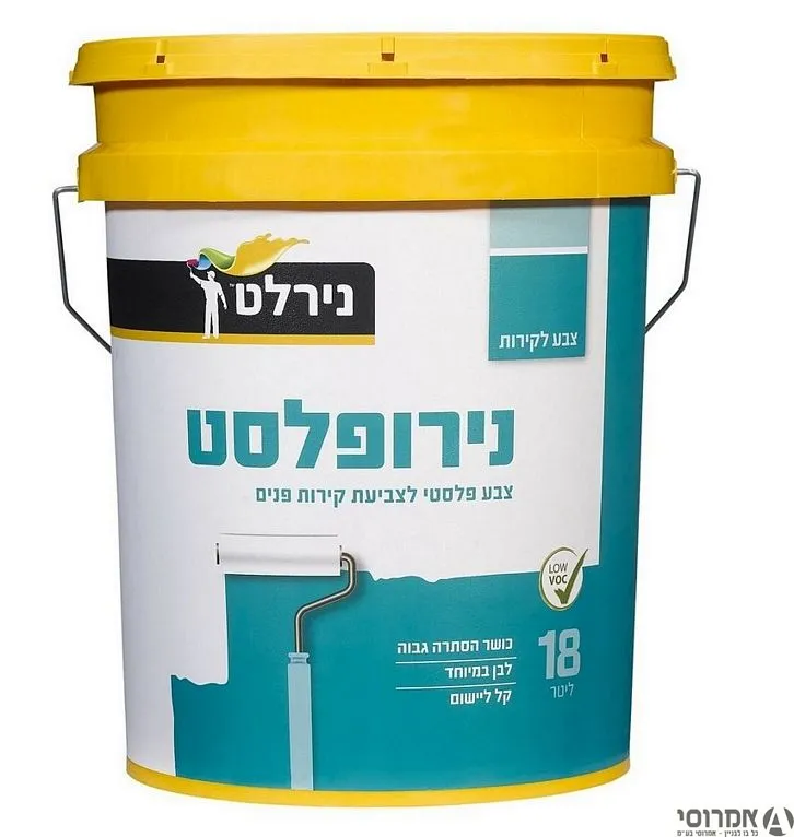 נירופלסט -(דלי 18 ליטר)