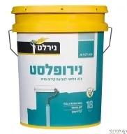 נירופלסט -(דלי 18 ליטר)