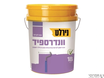 וונדר ספיד  [דלי 18 ליטר)