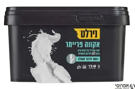 פריימר S  גלון