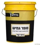 סופר גמיש חלק בסיס C  דלי גיוון מפעל