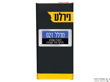 מדלל טינר 021 [5 ליטר] נירלט (כולל היטל בלו)