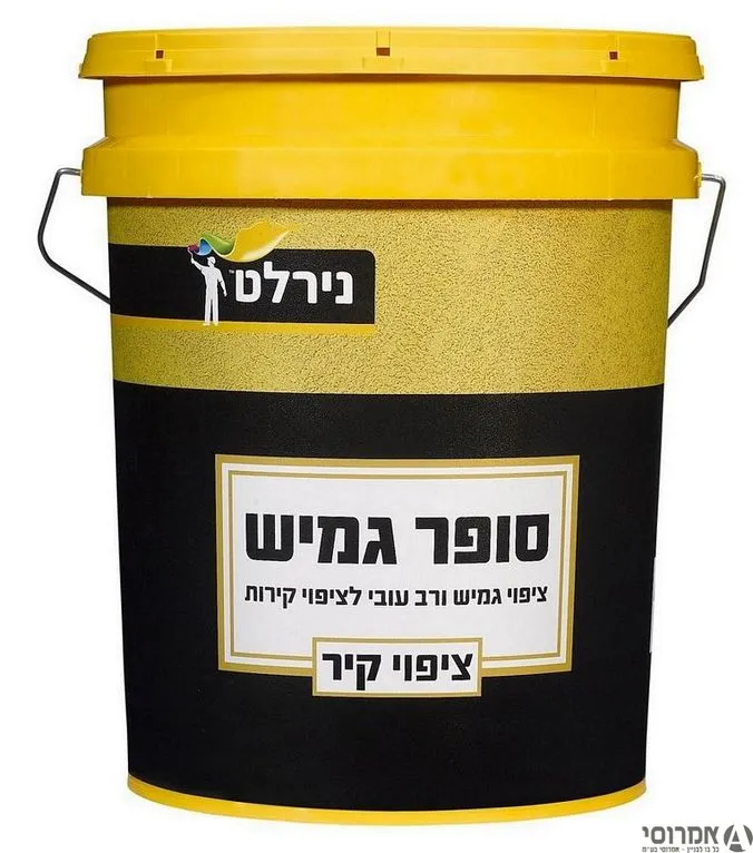 סופר גמיש חלק -לבן -דלי 3