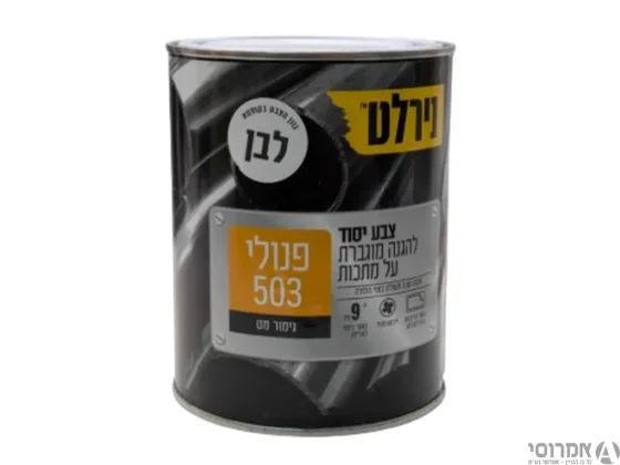 יסוד פנולי לבן-[ 3/4 ליטר ]