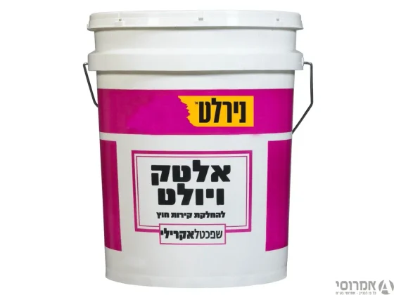 אלטק ויולט חיצוני -[25 ק"ג ]-נירלט