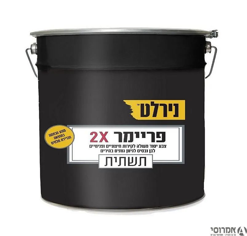 פריימר X  גלון 5 ליטר (דילול טרפנטין)