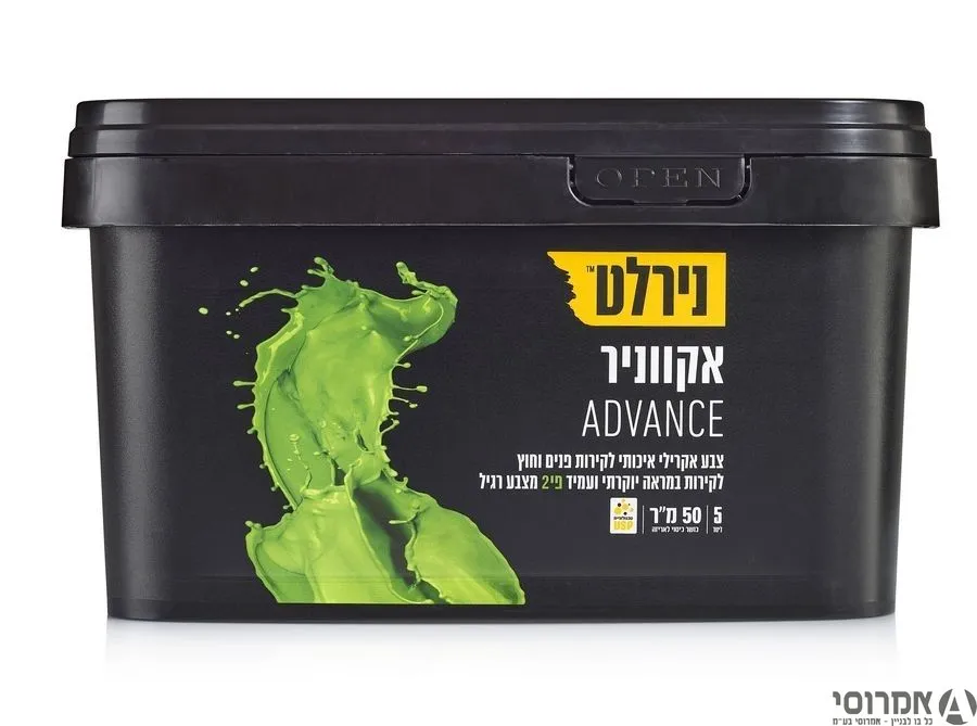 אקווניר-נירוקריל משי בסיס A גיוון חנות [גלון]