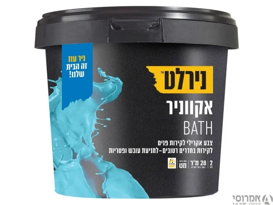 נירוקריל לאמבט [ליטר]