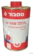 מדלל אפוקסי 4-100 [ליטר] טמבור כולל היטל בלו
