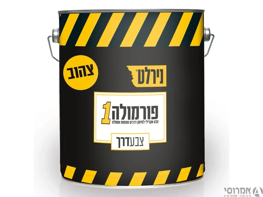 צבע לסימון דרכים/פורמולה- צהוב גלון-נירלט 3