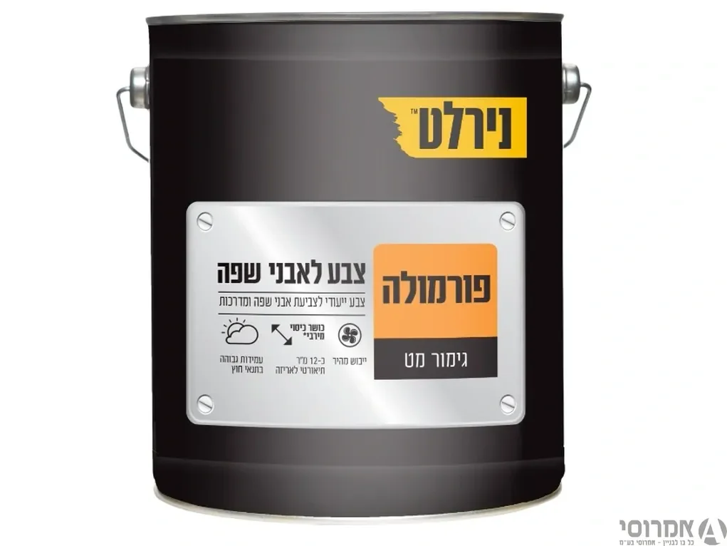 צבע לסימון דרכים (אבני שפה)/פורמולה- אדום גלון- נירלט 3