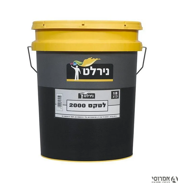 לטקס 2000 -דלי
